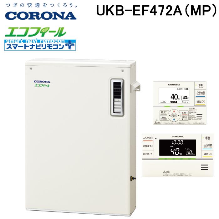 ukb-ef472a-mp