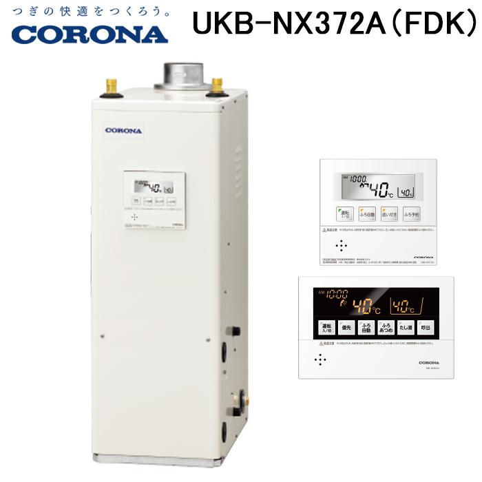 ukb-nx372a-fdk