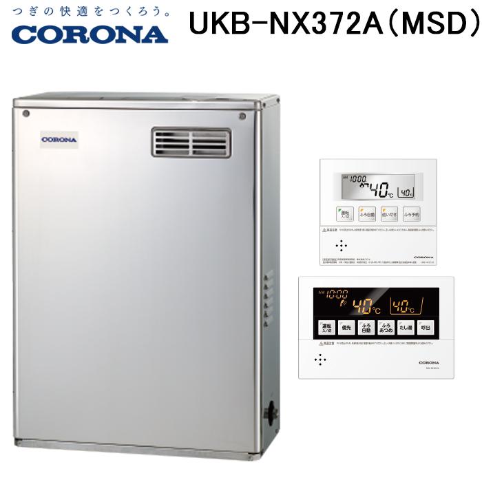 ukb-nx372a-msd