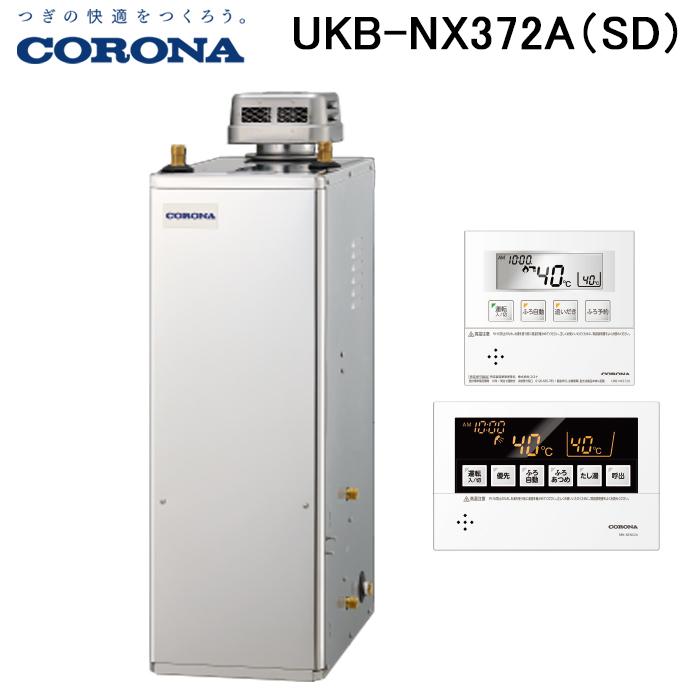 ukb-nx372ad