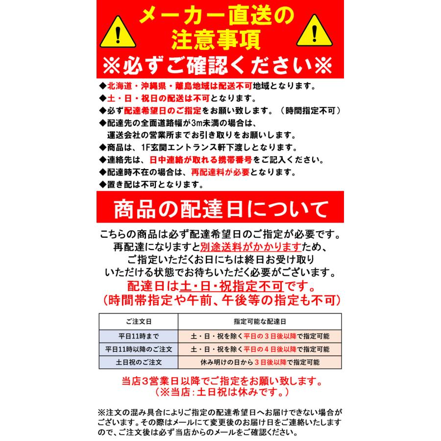 コロナ UWH-46SX1A2U+UWH-AKB5 電気温水器 追い炊きフルオートタイプインターホンリモコンセット+脚カバー CORONA (代引不可)｜rakudenmart｜03