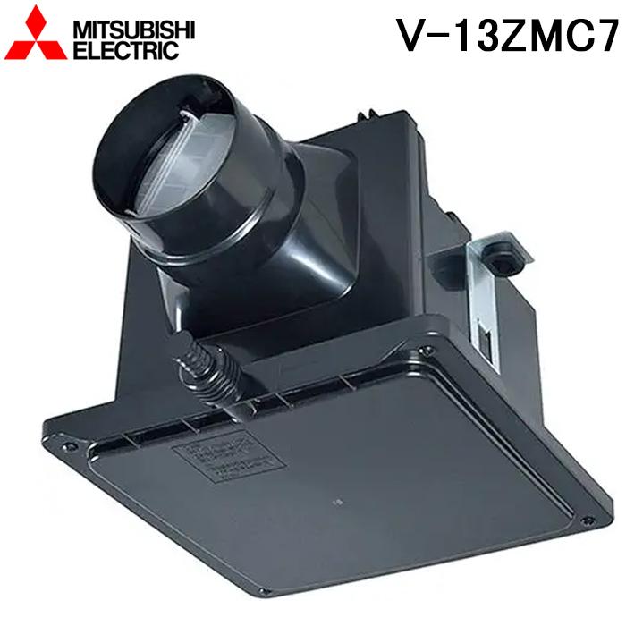 三菱（MITSUBISHI） 三菱電機 V-13ZMC7 24時間換気機能付換気扇 中間