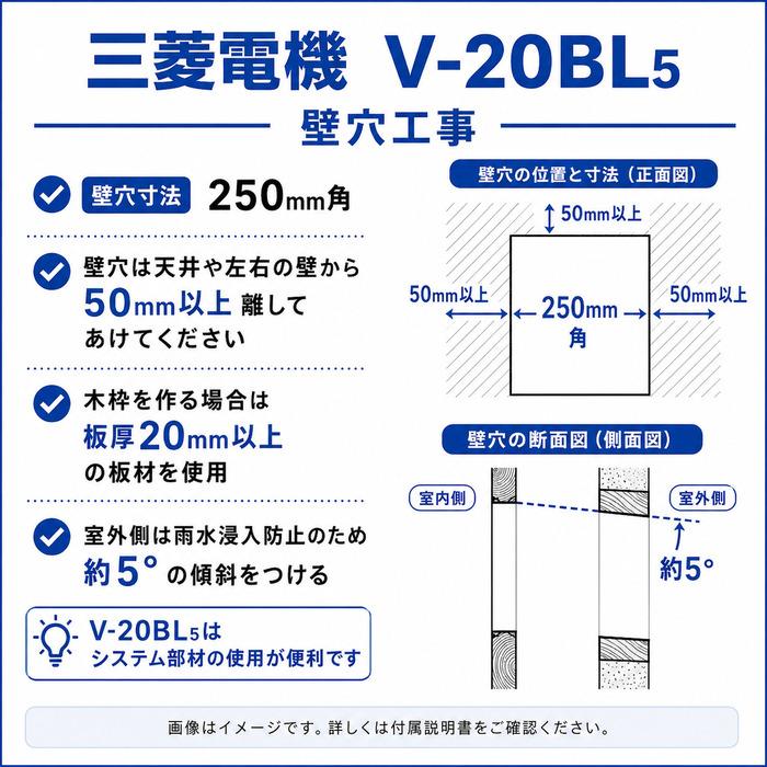 三菱電機（MITSUBISHI ELECTRIC） V-20BL5 サニタリー用換気扇 20cm