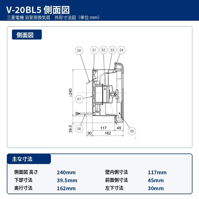 三菱電機（MITSUBISHI ELECTRIC） V-20BL5 サニタリー用換気扇 20cm