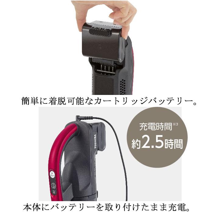 トルネオ 東芝 VC-CLW31-R コードレス クリーナー スティック型掃除機