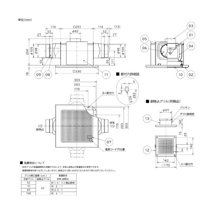 三菱（MITSUBISHI） 三菱電機 VD-13ZF14 天井埋込形換気扇 本体 ダクト