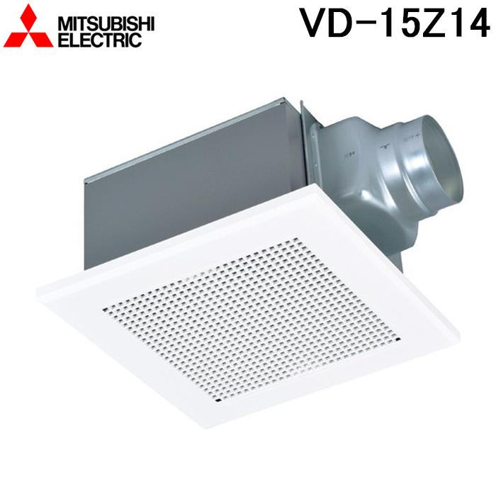 三菱電機　ダクト用換気扇　VD-15ZLPC14-S 2台【新品未開封品】 三菱（MITSUBISHI） 三菱電機 VD-15Z14 天井埋込形換気扇 本体 ダクト