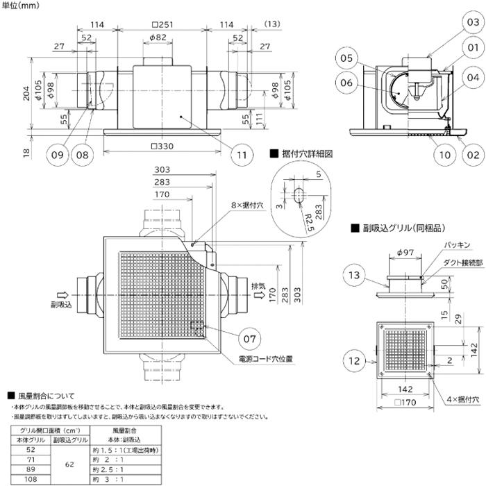 三菱（MITSUBISHI） 三菱電機 VD-15ZF14 天井埋込形換気扇 本体 ダクト
