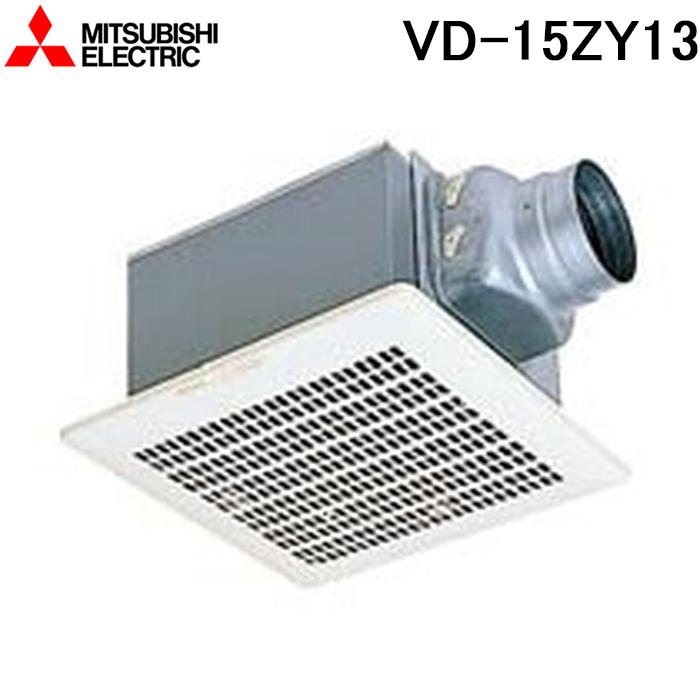 三菱（MITSUBISHI） 三菱電機 VD-15ZY13 ダクト用換気扇 天井埋込形