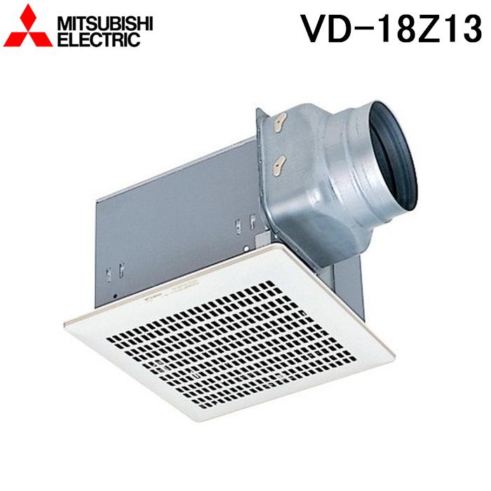 新品/三菱ダクト用換気扇 VD-18ZB13 三菱（MITSUBISHI） (送料無料) 三菱電機 VD-18Z13 ダクト用換気扇