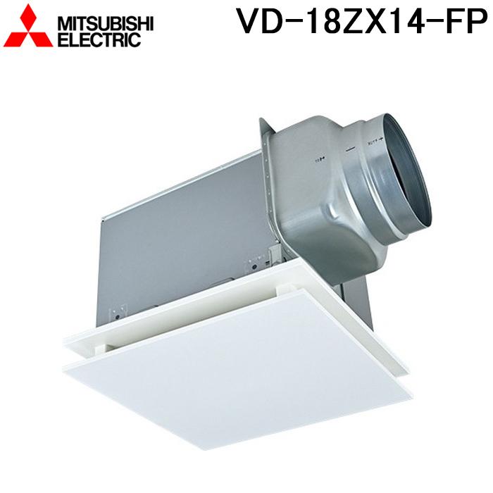 2台セット　新品　三菱電機 VD-18ZXP14-FP 埋め込み換気扇 三菱（MITSUBISHI） 三菱電機 VD-18ZX14-FP 天井埋込形換気扇 本体
