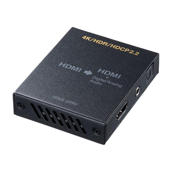 サンワサプライ VGA-CVHD8 4K/HDR対応HDMI信号オーディオ分離器(光デジタル/アナログ対応)｜rakudenmart