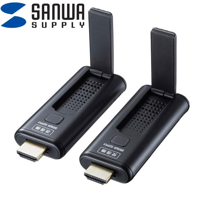 SANWA SUPPLY（サンワサプライ） VGA-EXWHD9 ワイヤレスHDMI