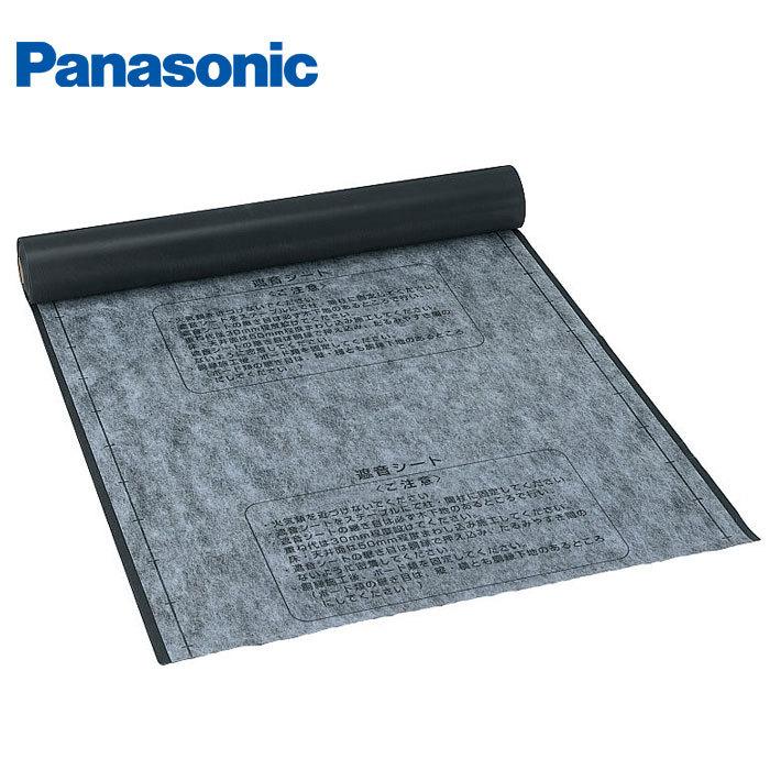 Panasonic（パナソニック） Panasonic VKTBS001 防湿遮音シートZ