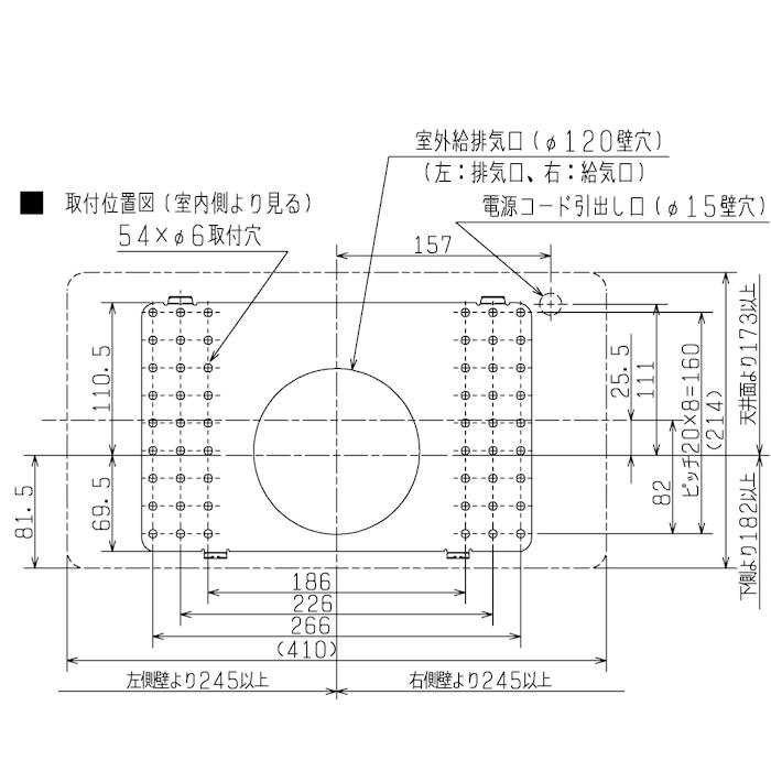 三菱（MITSUBISHI） VL-08JV3 J-ファン ロスナイミニ 準寒冷地・温暖地