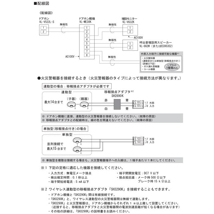 Panasonic（パナソニック） Panasonic VL-SE30KL テレビドアホン 1-2