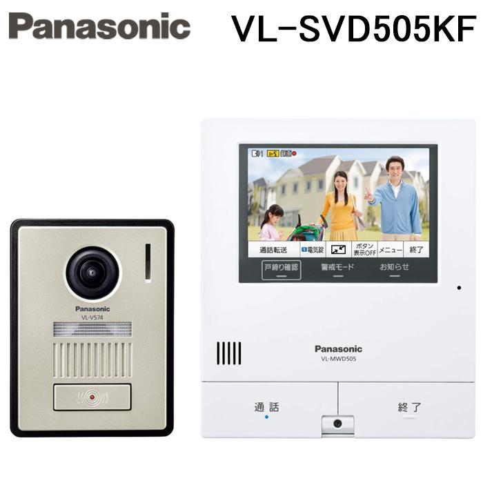 Panasonic（パナソニック） VL-SVD505KF テレビドアホン 2-7タイプ
