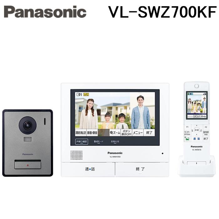 Panasonic（パナソニック） VL-SWZ700KF ワイヤレスモニター付 カラー