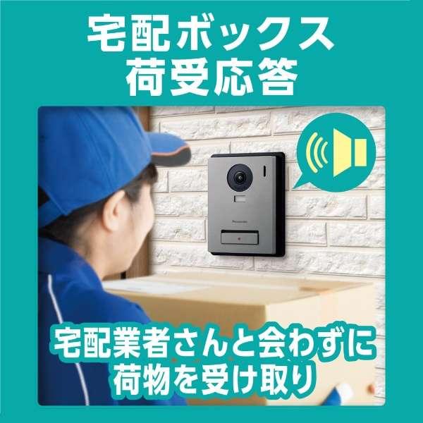Panasonic（パナソニック） VL-SWZ700KF ワイヤレスモニター付 カラー