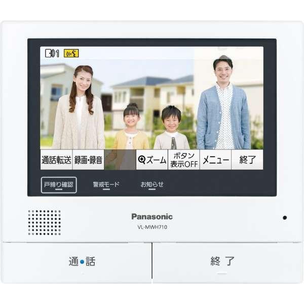 Panasonic（パナソニック） VL-SWZ700KF ワイヤレスモニター付 カラー