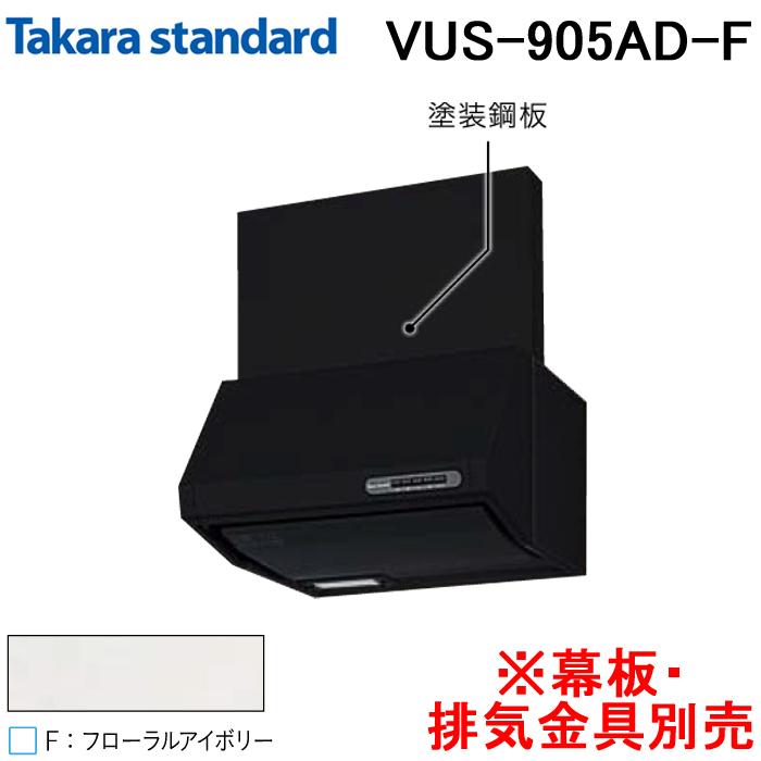 タカラスタンダード（Takara standard） 41187411 レンジフード 