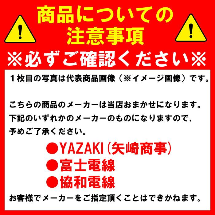 矢崎 YAZAKI VVF2.0-2C 100m 2巻 灰(白黒) YAZAKIケーブル VVF2×2.0mm 矢崎 YAZAKI VVF2.0-2C 100m 2巻 灰(白黒)