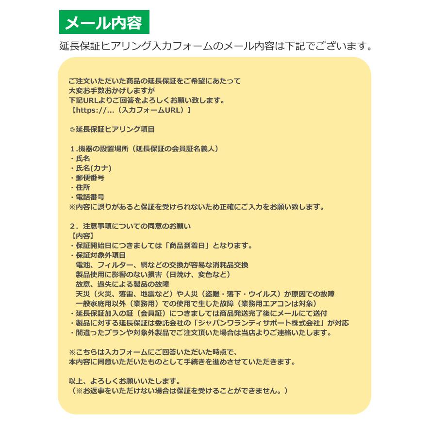 パーソナルパワープレート(フロンティアジャパン)　無料修理保証2年弱有 ジャパンワランティサポート あんしん修理サポート 5年延長保証