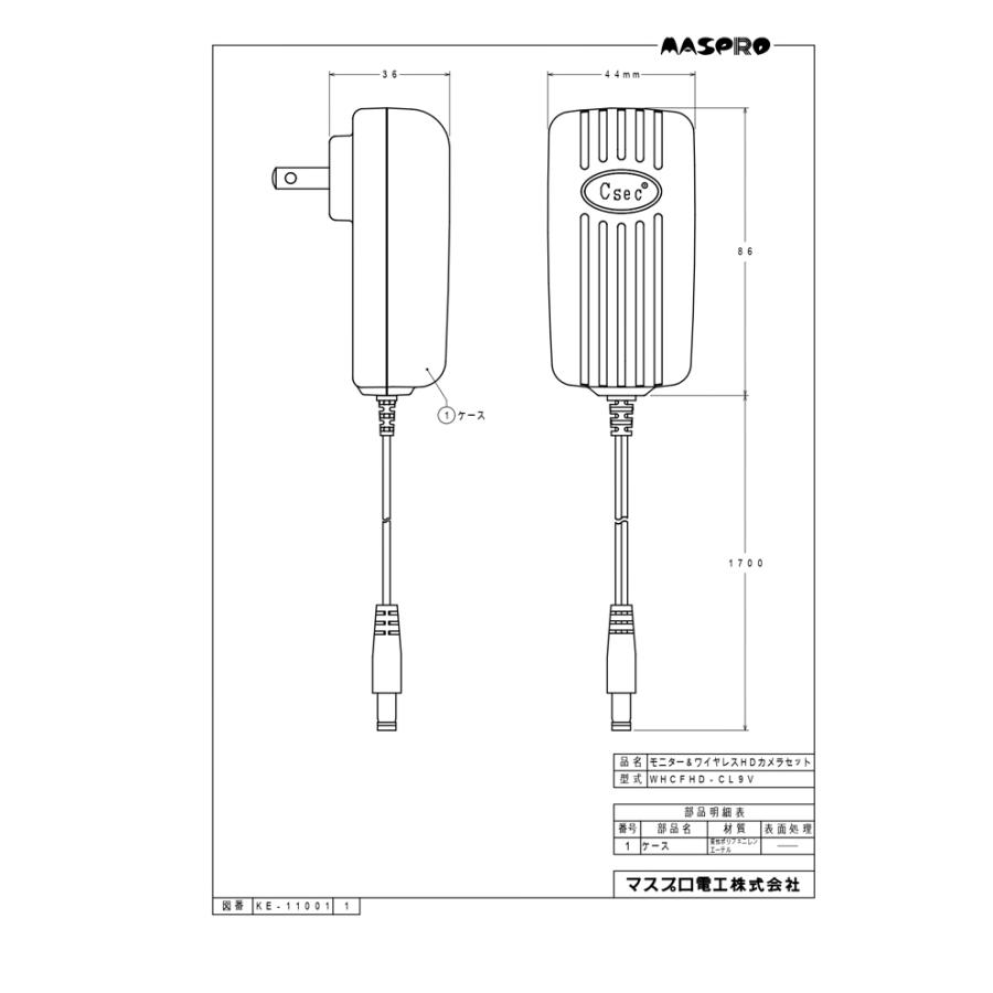 マスプロ WC3A10ML ワイヤレスカメラセット モニター＆カメラセット(3MP) 10インチモニター 警告・通話機能対応 バレットタイプカメラ センサーライト付 防犯の画像