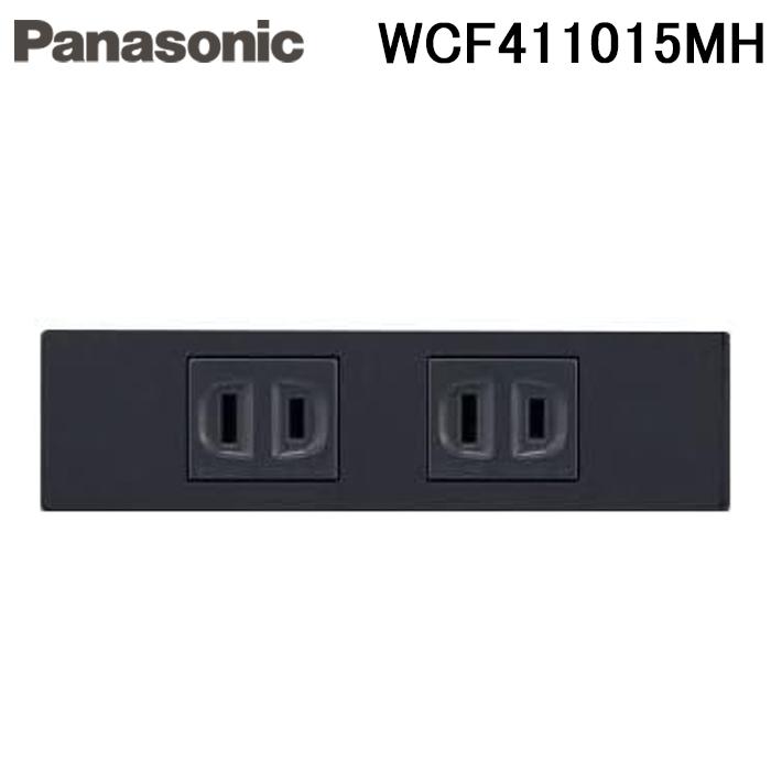 Panasonic（パナソニック） WCF411015MH Sプレート 埋込ダブル