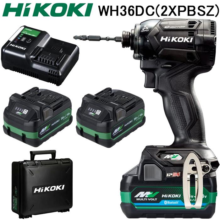 ★値下げ★　HiKOKI ハイコーキ WH36DC2XPBSZ インパクトドライバ 未使用 マルチバッテリー×2 充電器 説明書 【ハンズクラフト宜野湾店】 マルチボルト HiKOKI WH36DC(2XPBSZ) コードレスインパクトドライバ