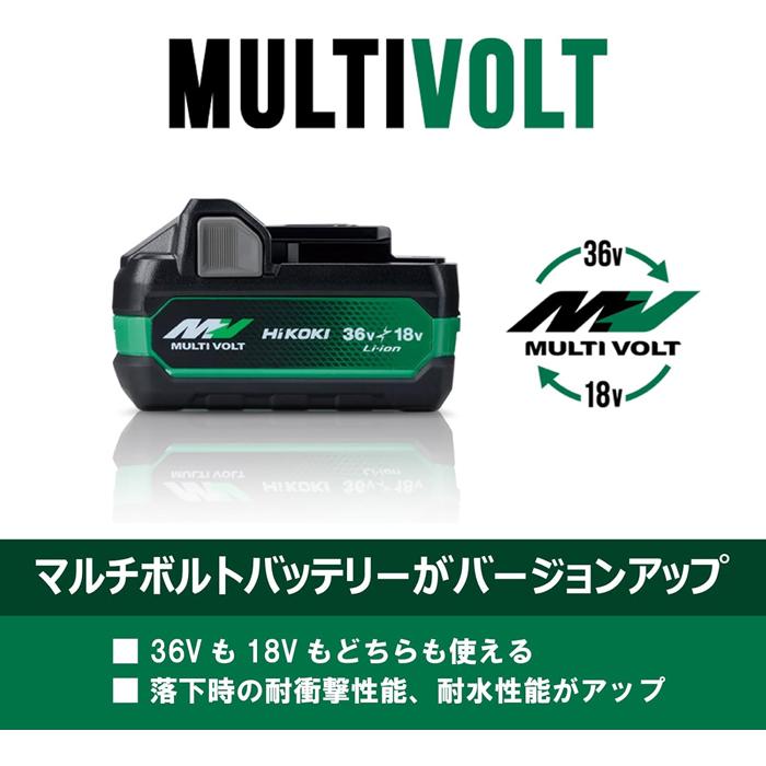 マルチボルト HiKOKI WH36DC(2XPSZ) コードレスインパクトドライバ 36V
