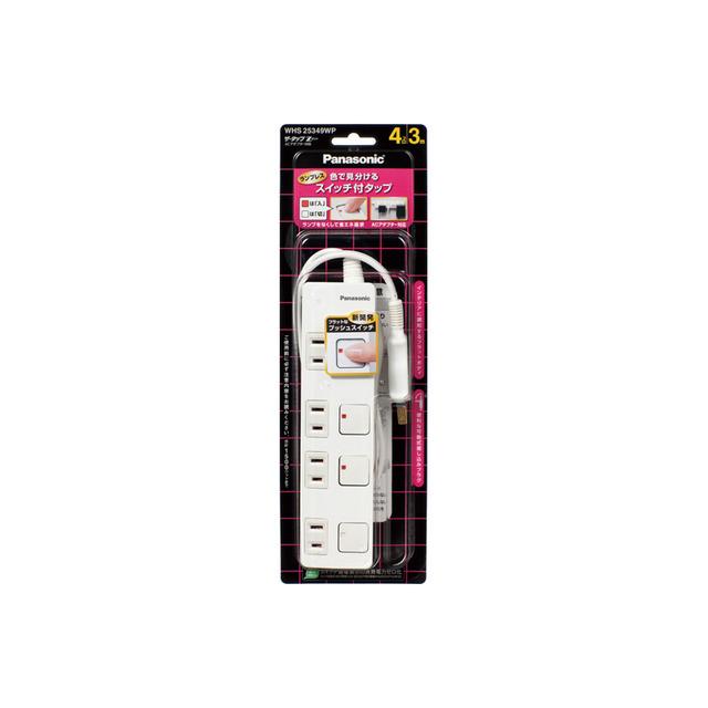 Panasonic（パナソニック） WHS25349WP ザ・タップZ(ACアダプター対応