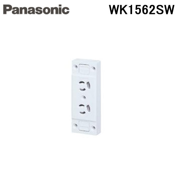 【未使用品】Panasonic 埋込接地ダブルコンセント WK1562 15個入 Panasonic（パナソニック） WK1562SW (5個セット) 接地15A 露出抜け