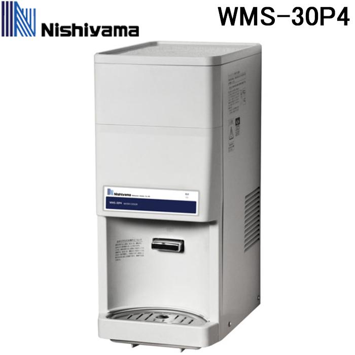 西山工業 WMS-30P4 冷水機 ウォータークーラー 卓上タイプ 水道直結式