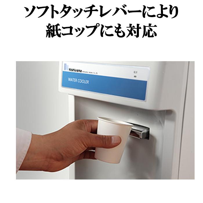 西山工業 WMS-30P4 冷水機 ウォータークーラー 卓上タイプ 水道直結式