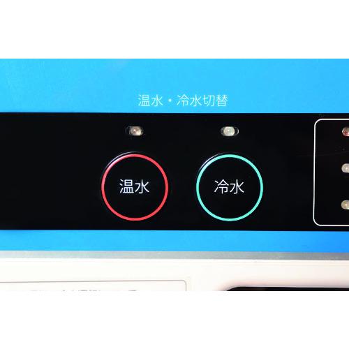 西山工業 WMS-W18B3 ウォータークーラー(冷水機) 冷温切替機能付き LED