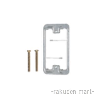 パナソニック(Panasonic) 石膏ボード用取付押え金具 20個入 WN3996020 g6bh9ry Panasonic（パナソニック） WN3996020 石膏ボード用取付押え金具 : 住