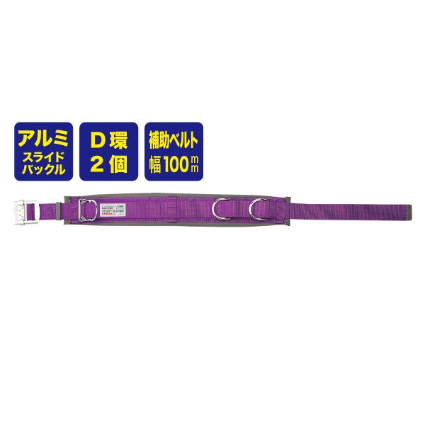 ジェフコム WP-95DS-2PP ワークポジショニング用器具_1
