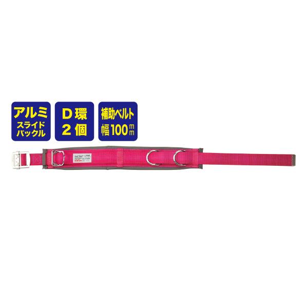 ジェフコム WP-95DS-2RD ワークポジショニング用器具_1