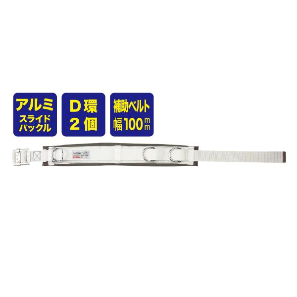 ジェフコム WP-95DS-2WT ワークポジショニング用器具_1