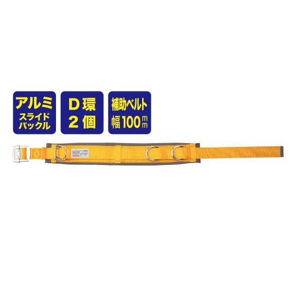 ジェフコム WP-95DS-2YL ワークポジショニング用器具_1