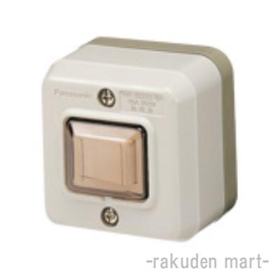 Panasonic パナソニック WS4022 (5個セット) 防雨露出スイッチC