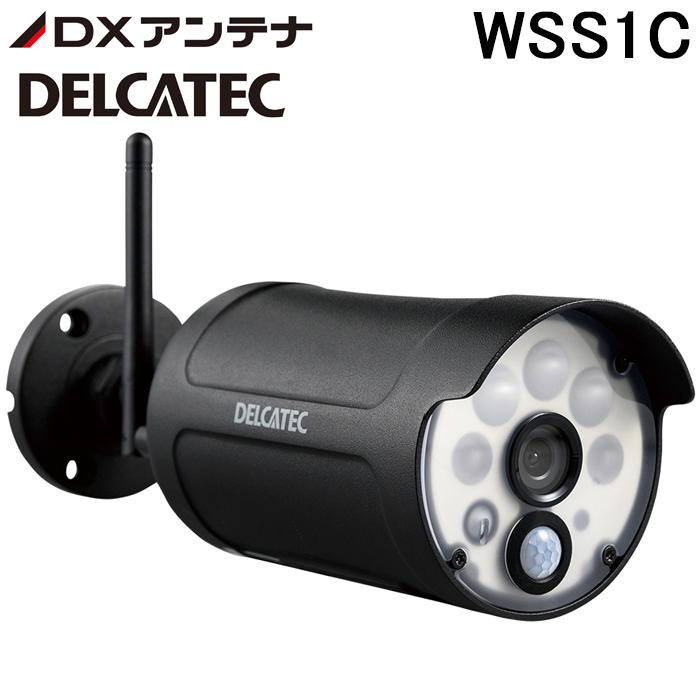 デルカテック 増設用センサーライト付ワイヤレスフルHDカメラ WSS1C DXデルカテック DXアンテナ WSS1C 増設用センサーライト付ワイヤレス