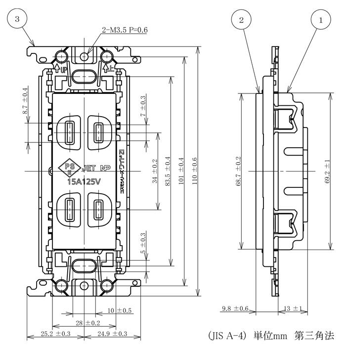 Panasonic（パナソニック） WTF135239W 埋込扉付ダブルコンセント 金属