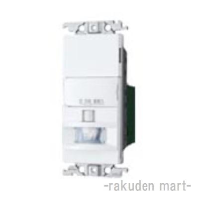 【新品未使用】パナソニック　コスモワイド　人感センサースイッチWTK1811WK Panasonic（パナソニック） WTK1811WK コスモシリーズワイド21 壁取付