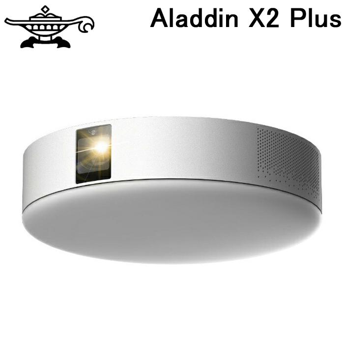 Aladdin X（アラジン エックス） Aladdin X2Plus シーリング