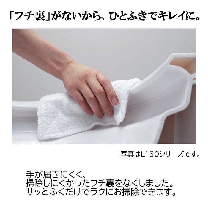 Panasonic（パナソニック） アラウーノS141 XCH1411RWS 床排水