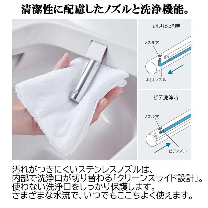 Panasonic トイレ　アラウーノs141 床排水 Panasonic（パナソニック） アラウーノS141 XCH1411RWS 床排水
