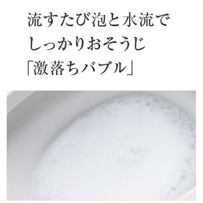 Panasonic（パナソニック） アラウーノS141 XCH1411RWS 床排水