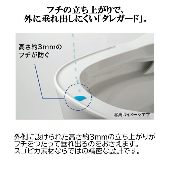 Panasonic（パナソニック） XCH1601WSK 全自動おそうじトイレ